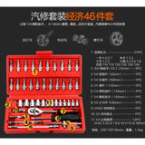 46-Piece 1/4-Inch Drive Socket and Ratchet Wrench Set – product detail 5